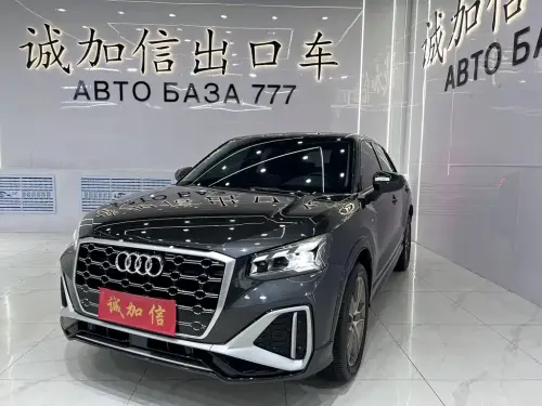 Audi Q2, 2022