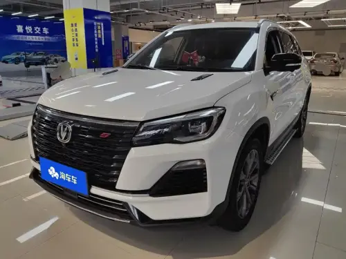 Changan CS75, 2023