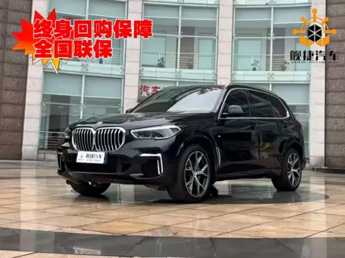 BMW X5, 2022
