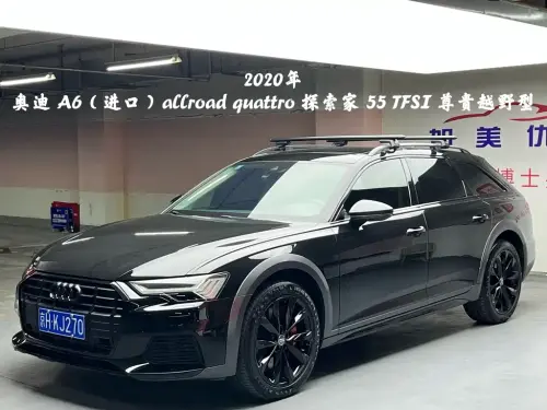 Audi A6, 2020