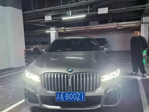 BMW 7-Series, 2020