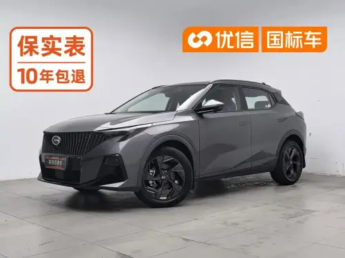 GAC GS3, 2023
