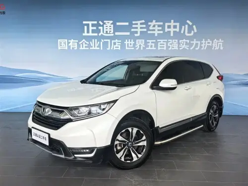 Honda CR-V, 2020