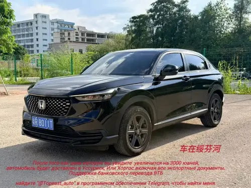 Honda XR-V, 2023