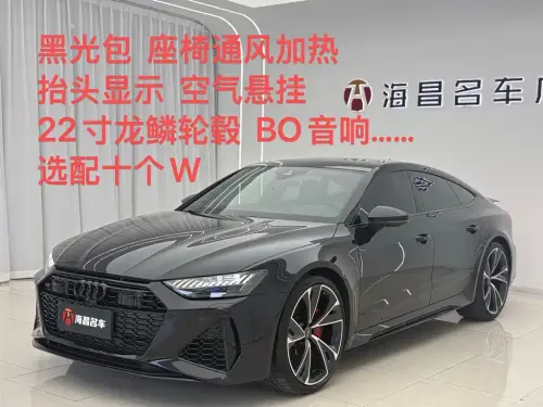 Audi RS7, 2022