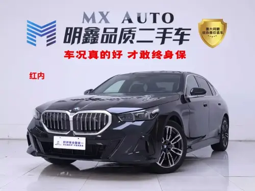 BMW 5-Series, 2026