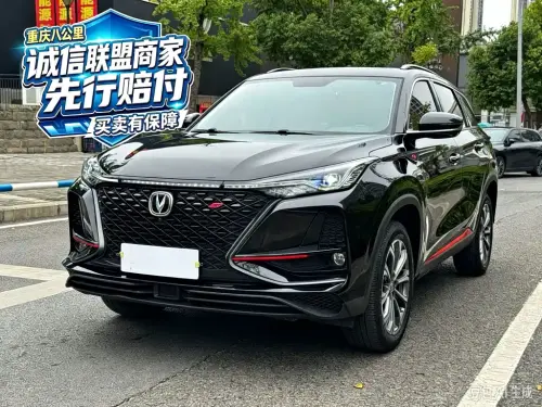 Changan CS75 PLUS, 2021