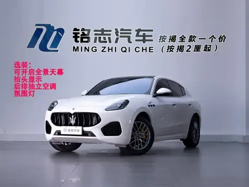 Maserati Grecale, 2023