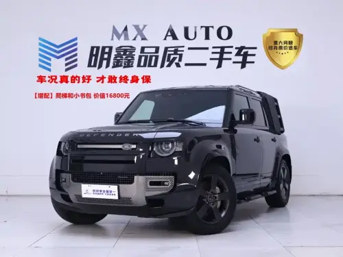 Land Rover Defender, 2023
