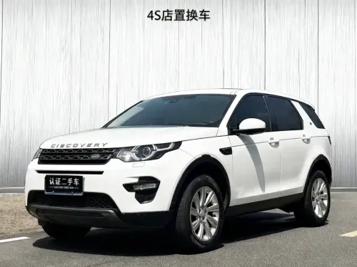 Land Rover Discovery Sport, 2020