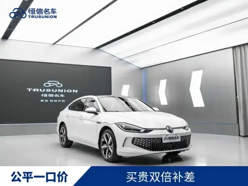 Volkswagen Lamando, 2024