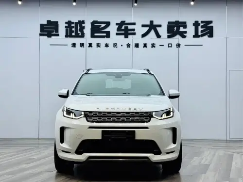Land Rover Discovery Sport, 2020