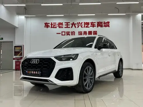 Audi Q5, 2024
