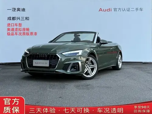 Audi A5, 2023