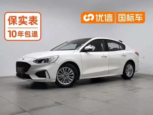 Ford Focus, 2020