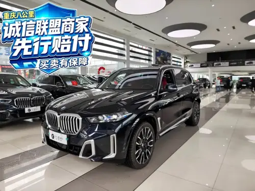 BMW X5, 2024