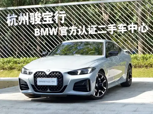 BMW 4-Series, 2026