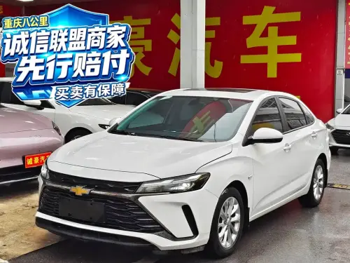 Chevrolet Monza, 2022