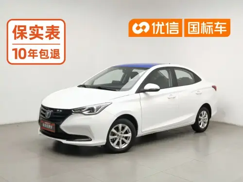 Changan Yuexiang, 2020