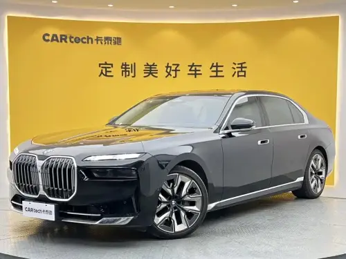 BMW 7-Series, 2023