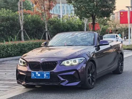 BMW 2-Series, 2020