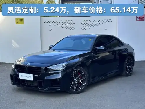 BMW 2-Series M, 2024