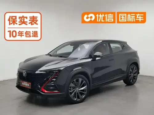 Changan UNI-T, 2021