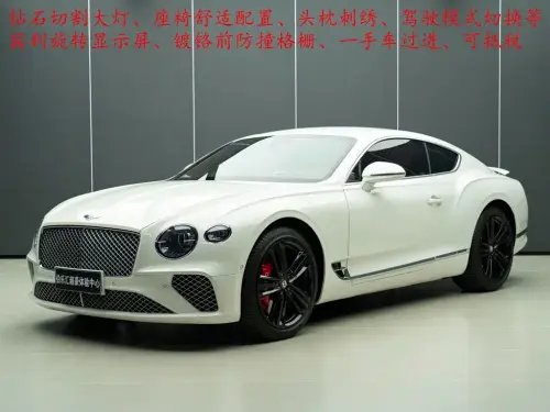 Bentley Continental, 2020