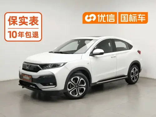 Honda XR-V, 2020
