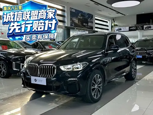 BMW X5, 2020