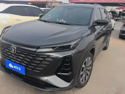 Changan CS75 PLUS, 2025