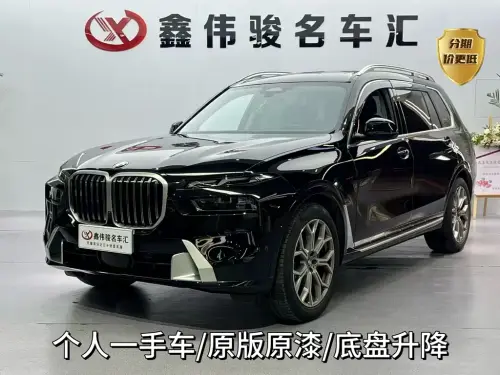 BMW X7, 2023