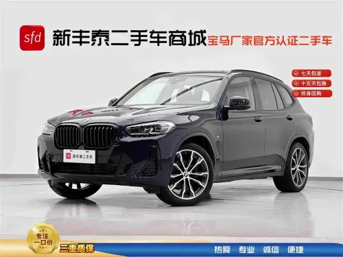 BMW X3, 2023