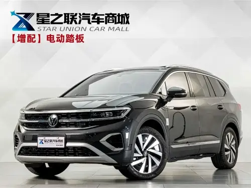 Volkswagen Talagon, 2022