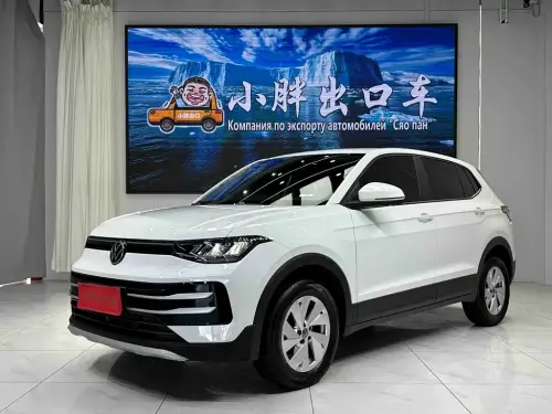 Volkswagen Tharu, 2026