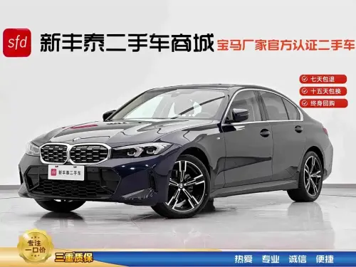 BMW 3-Series, 2024