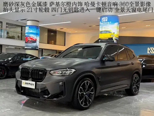 BMW X3M, 2024