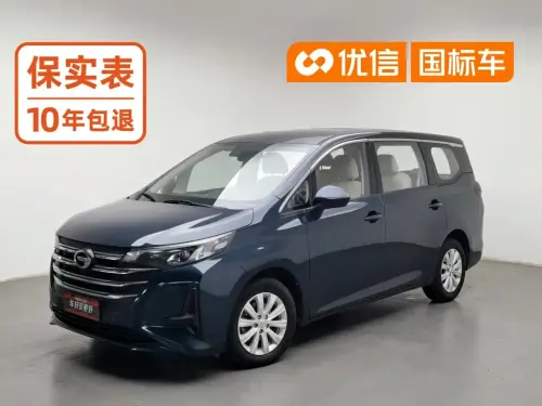 GAC M6, 2021