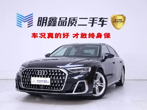 Audi A8, 2023