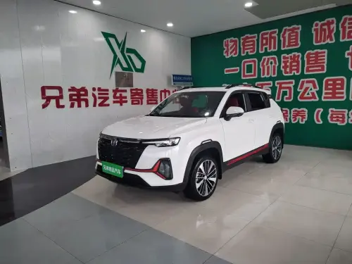 Changan CS35 PLUS, 2023