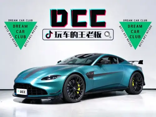 Aston Martin V8 Vantage, 2022