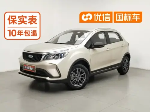 Geely Vision X3, 2021