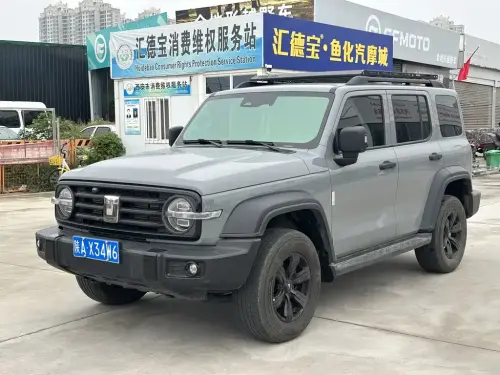 Tank 300, 2022