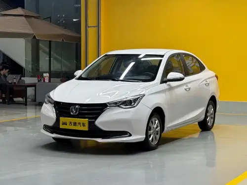 Changan Yuexiang, 2020