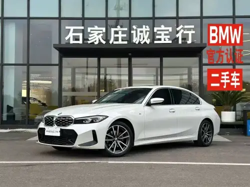 BMW 3-Series, 2023