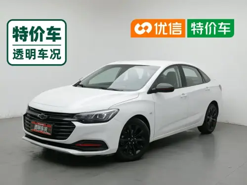 Chevrolet Monza, 2020