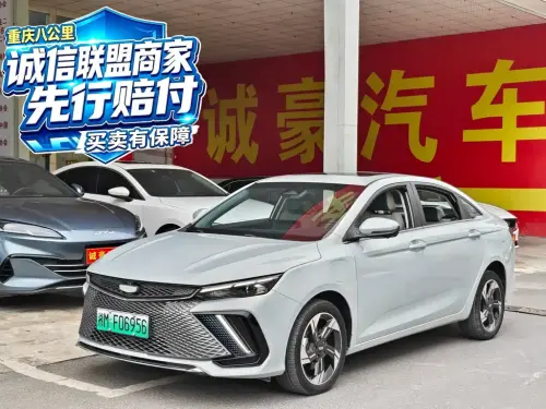 Geely Emgrand L, 2022