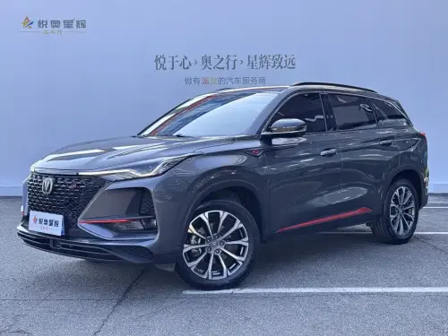 Changan CS75 PLUS, 2020