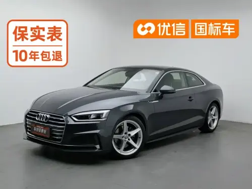 Audi A5, 2020