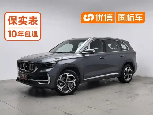 Geely Xingyue L, 2025